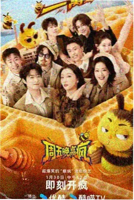 剧目陈列卡片配图：纪实观察类综艺的戏单条目