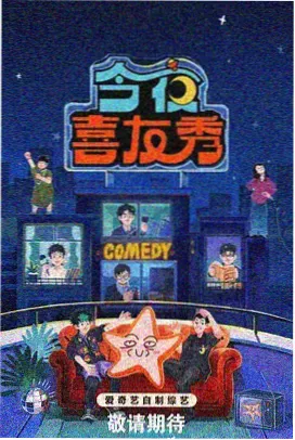 剧目陈列卡片配图：美食旅行类节目的拍摄地索引