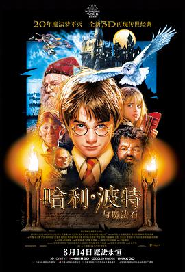 侧边推荐缩略图：剧目陈列分栏入口